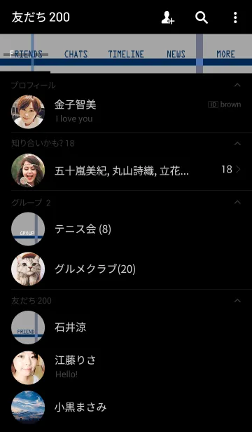 [LINE着せ替え] CROSS Navy by Grayの画像2