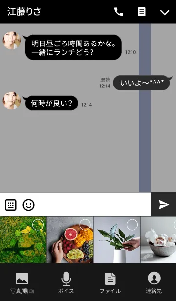 [LINE着せ替え] CROSS Navy by Grayの画像4