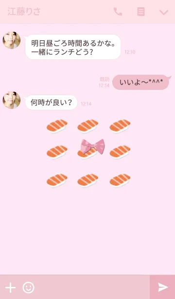 [LINE着せ替え] 可愛いサーモン寿司軍団の画像3