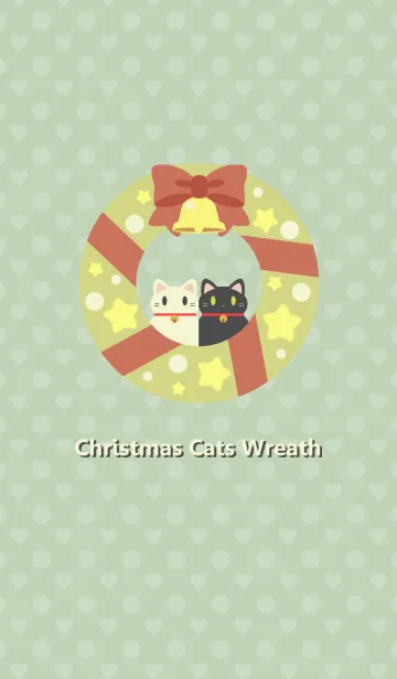 ほのぼのにゃんこクリスマスの着せ替えメイン画像