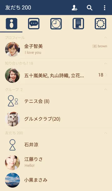 [LINE着せ替え] Simple Shape (For Japan)の画像2