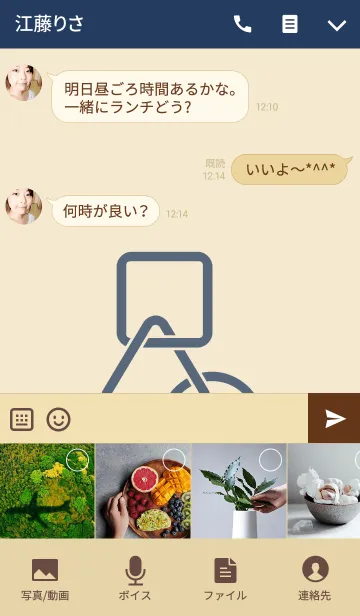 [LINE着せ替え] Simple Shape (For Japan)の画像4