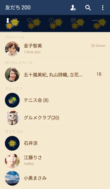 [LINE着せ替え] ポインセチア -Christmas night-の画像2