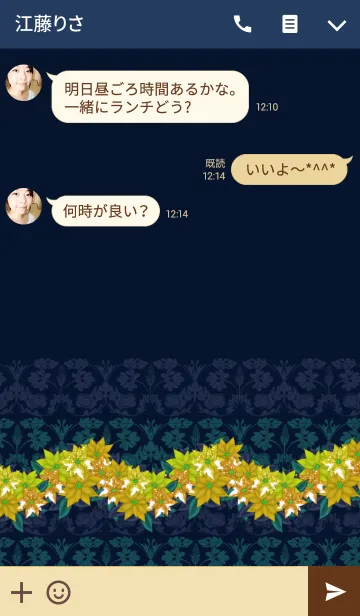 [LINE着せ替え] ポインセチア -Christmas night-の画像3