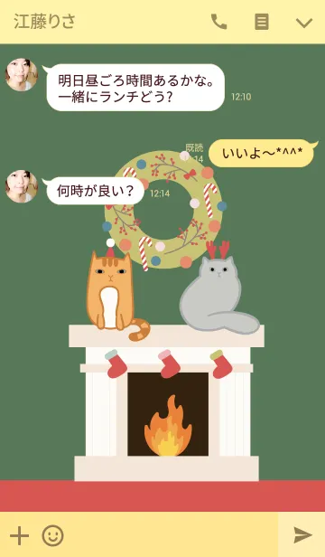[LINE着せ替え] Meow Meow Meowy Christmasの画像3