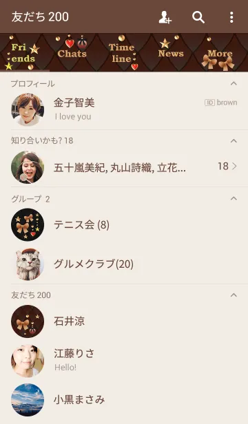 [LINE着せ替え] 茶キルティング(リボンと星とハート)の画像2