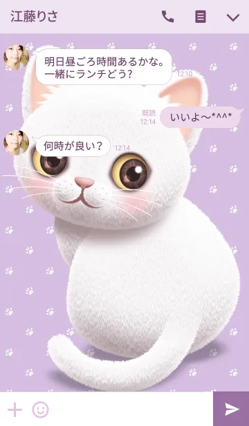 [LINE着せ替え] Cutie Kitty -lavender-(日本版)の画像3