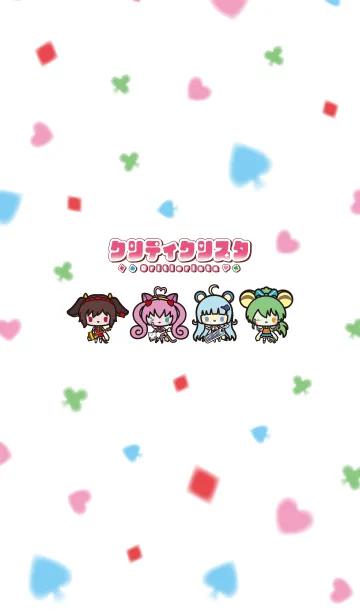 SHOW BY ROCK！！ Vol.9のLINE着せ替え