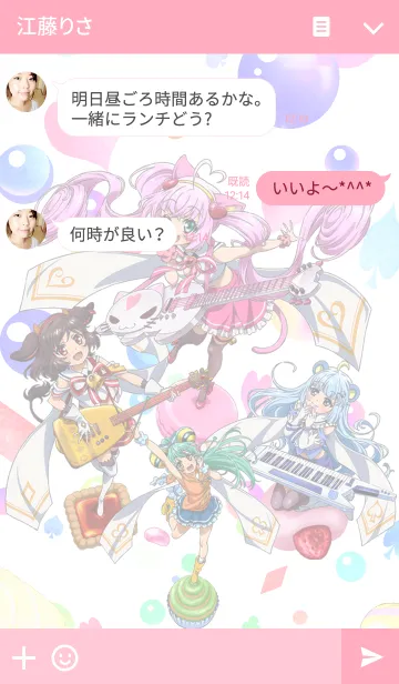 [LINE着せ替え] SHOW BY ROCK！！ Vol.9の画像3