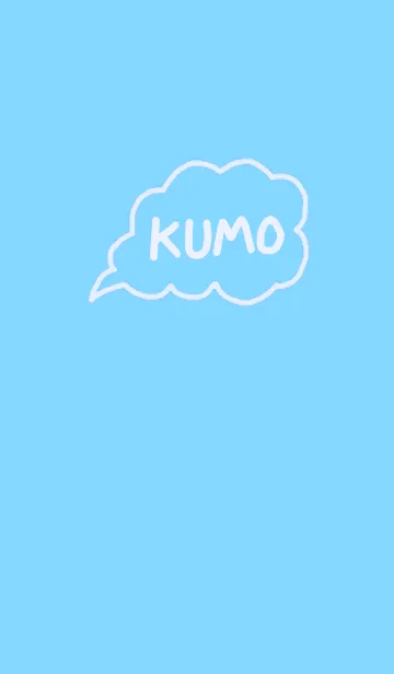 [LINE着せ替え] 雲 もくもくの画像1