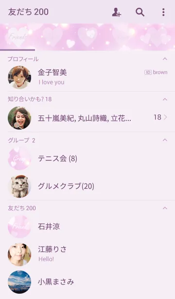 [LINE着せ替え] Shining Heart Purple 2の画像2