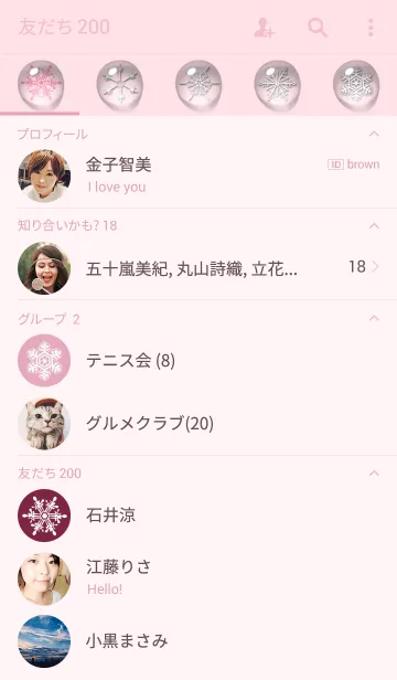 [LINE着せ替え] Winter_Snow crystal_011_leftの画像2