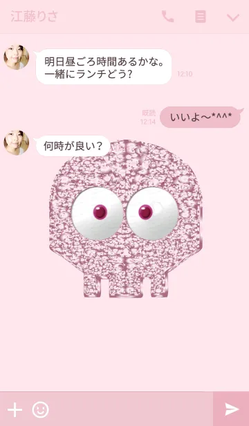 [LINE着せ替え] ピンク骸骨の画像3