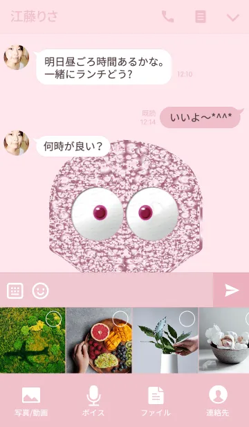 [LINE着せ替え] ピンク骸骨の画像4