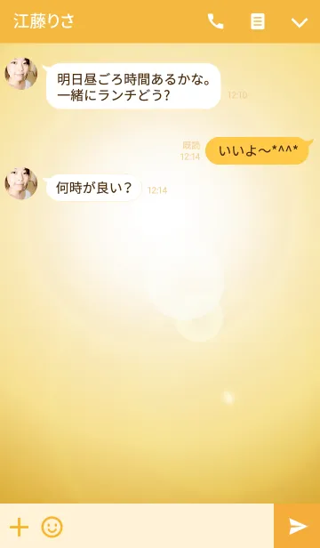 [LINE着せ替え] HIKARIの画像3