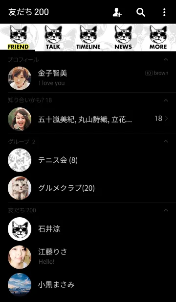 [LINE着せ替え] サングラス猫@ペットグランプリの画像2