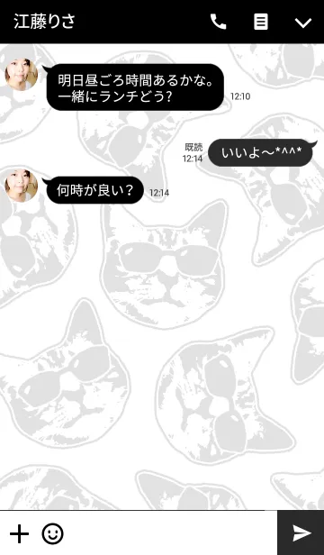 [LINE着せ替え] サングラス猫@ペットグランプリの画像3