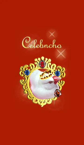 [LINE着せ替え] セレ文鳥 ＠ペットグランプリの画像1