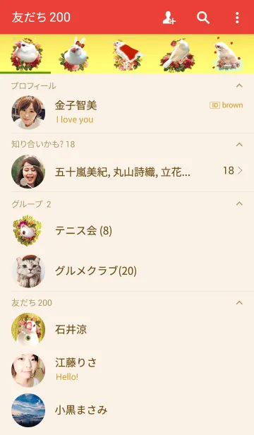 [LINE着せ替え] セレ文鳥 ＠ペットグランプリの画像2