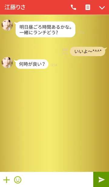 [LINE着せ替え] セレ文鳥 ＠ペットグランプリの画像3