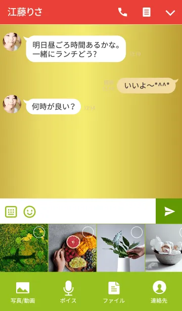 [LINE着せ替え] セレ文鳥 ＠ペットグランプリの画像4