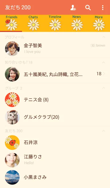 [LINE着せ替え] Happy Ladybugの画像2