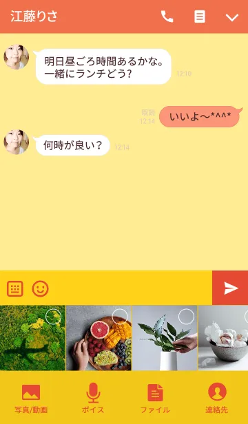 [LINE着せ替え] Happy Ladybugの画像4