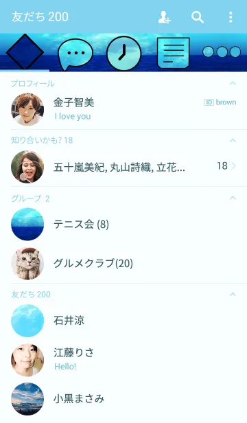 [LINE着せ替え] Sky airの画像2