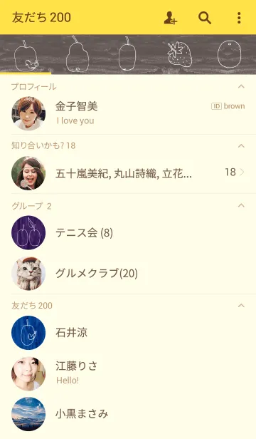 [LINE着せ替え] はらぺこあおむし4の画像2