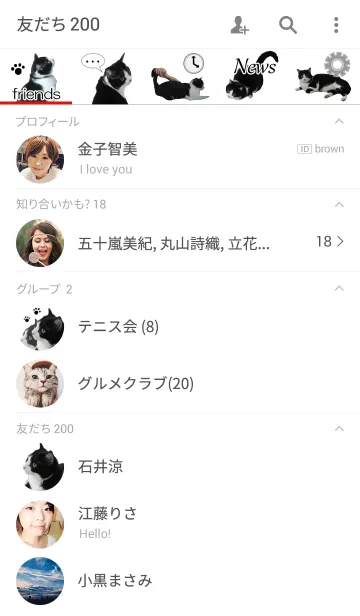 [LINE着せ替え] シュー姉の写真着せかえ＠ペットグランプリの画像2