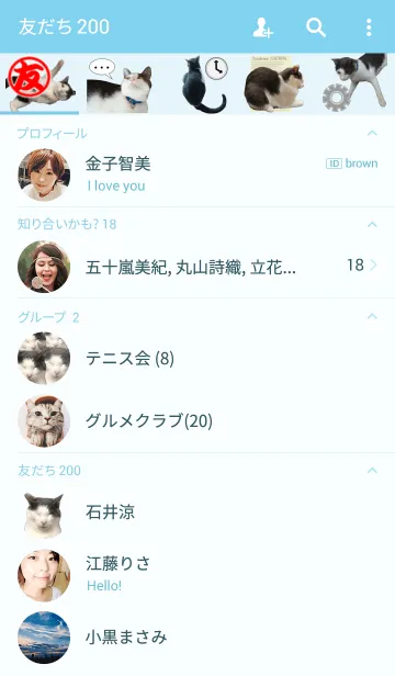 [LINE着せ替え] ダムちゃん＠ペットグランプリの画像2