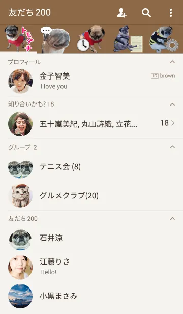 [LINE着せ替え] パグのぶーちゃん@ペットグランプリの画像2