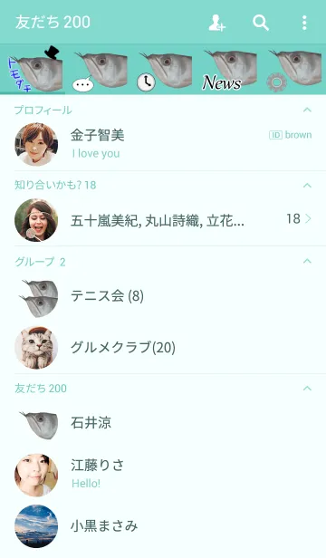 [LINE着せ替え] うちのアロワナ＠ペットグランプリの画像2