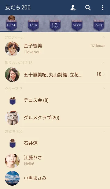 [LINE着せ替え] ポケット*だっくす＠ペットグランプリの画像2