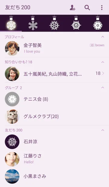 [LINE着せ替え] Winter_Snow crystal_010の画像2