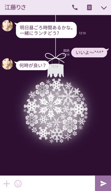 [LINE着せ替え] Winter_Snow crystal_010の画像3