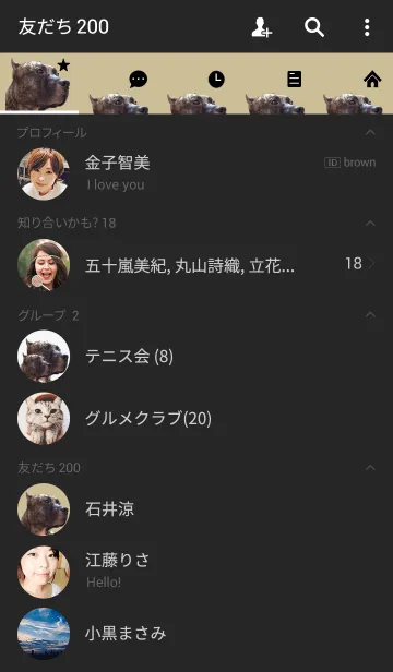 [LINE着せ替え] ピット エス ＠ペットグランプリ ver.の画像2