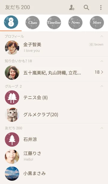 [LINE着せ替え] -Snowing Forest-の画像2