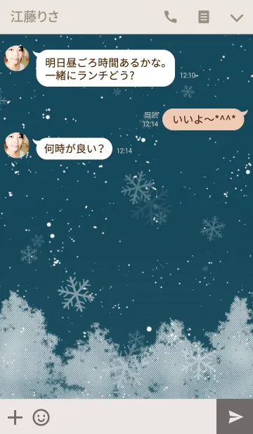 [LINE着せ替え] -Snowing Forest-の画像3