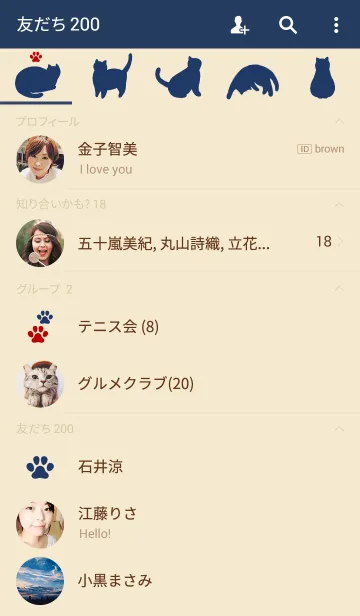 [LINE着せ替え] Silhouette Cat. ~Navy＆Beige~の画像2