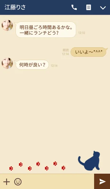 [LINE着せ替え] Silhouette Cat. ~Navy＆Beige~の画像3