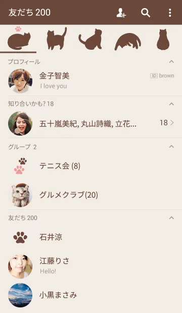 [LINE着せ替え] Silhouette Cat. ~simple brown~の画像2