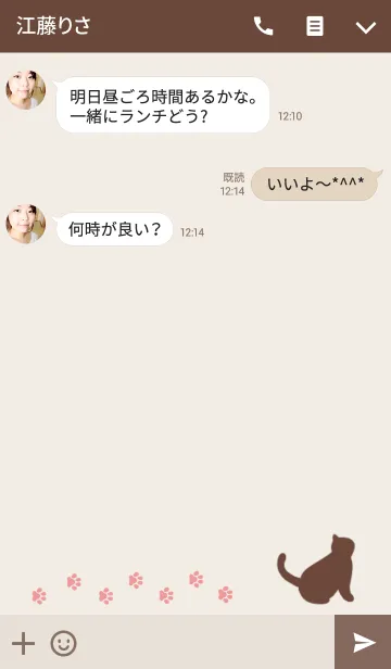 [LINE着せ替え] Silhouette Cat. ~simple brown~の画像3