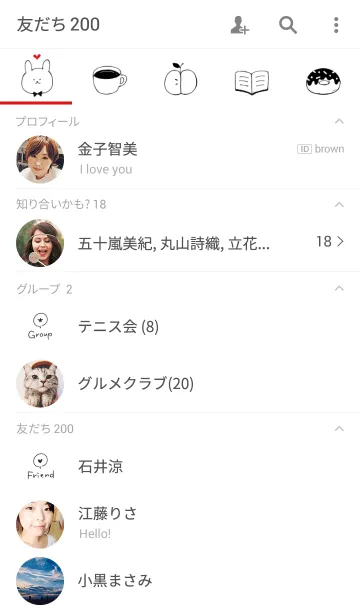 [LINE着せ替え] 【しんぷるうさぎ】の画像2