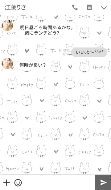 [LINE着せ替え] 【しんぷるうさぎ】の画像3