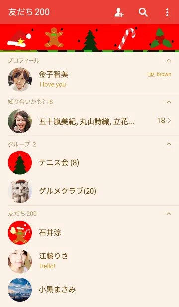 [LINE着せ替え] It's not watermelon, it's Christmas！ ！の画像2