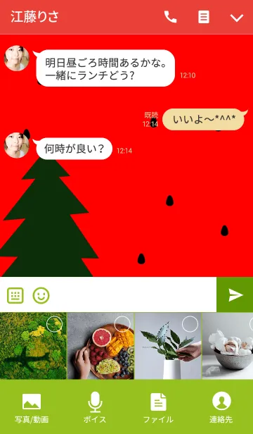 [LINE着せ替え] It's not watermelon, it's Christmas！ ！の画像4