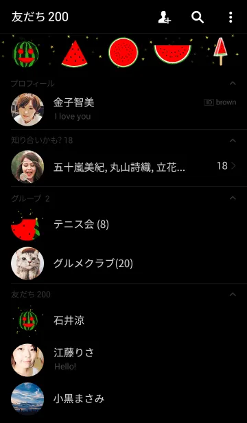 [LINE着せ替え] It's not Christmas, it's a Watermelon！！の画像2