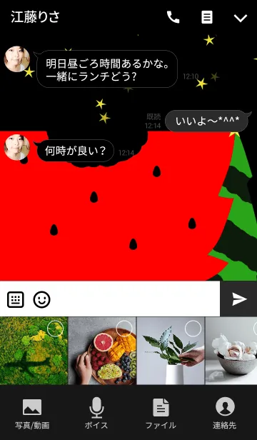 [LINE着せ替え] It's not Christmas, it's a Watermelon！！の画像4