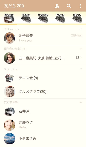 [LINE着せ替え] ハリネズミ「＠ペットグランプリ」の画像2